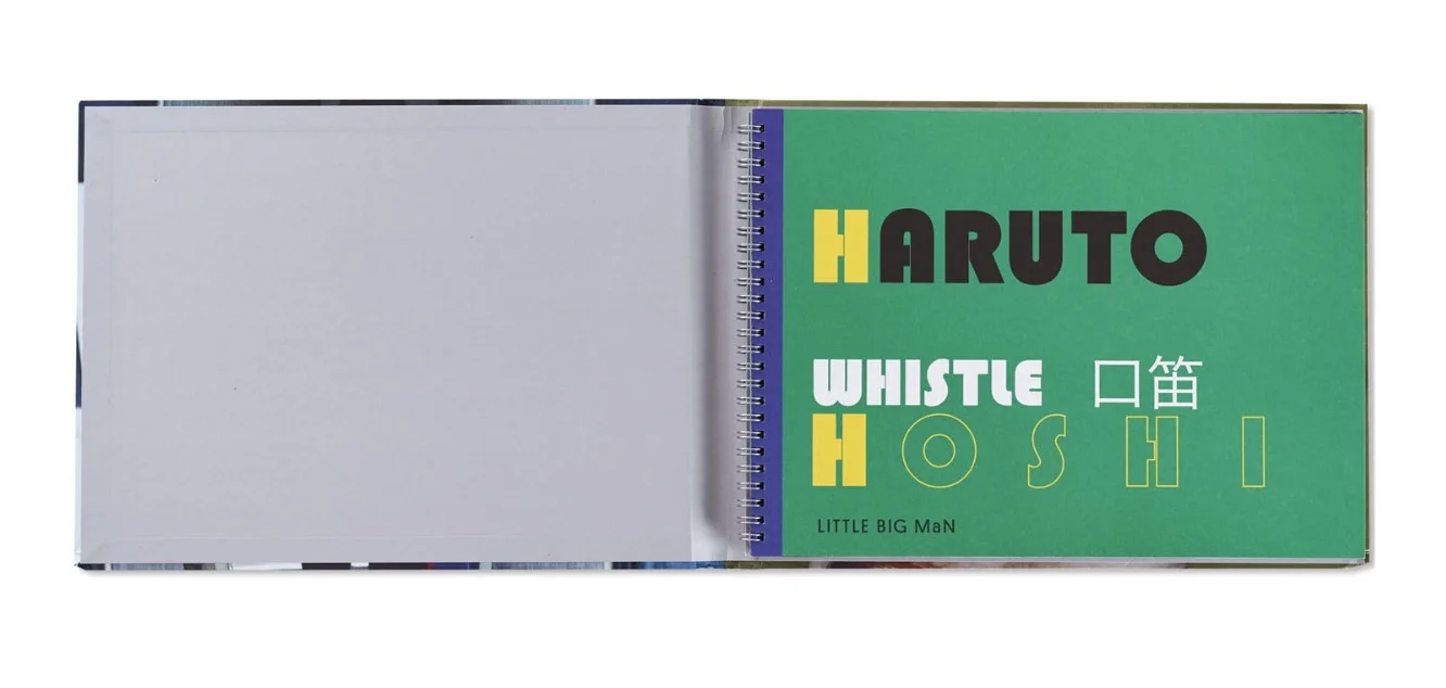 MIRRORED SOCIETY WHISTLE 口笛 by Haruto Hoshi